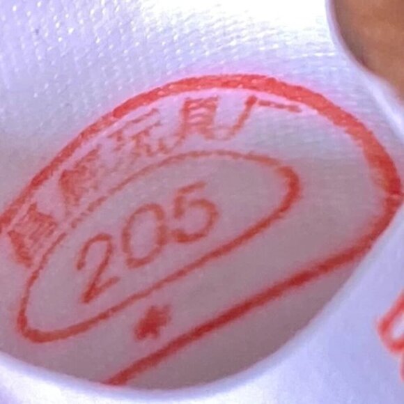 Ty Beanie Baby Original Chocolate 1993 Retired P .E. Pellets Error Red Stamp 205 - Picture 14 of 16